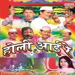 Holi Aai Re - Naveen Pathak Song Download